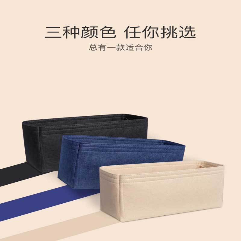 Luxury Bags Goyard - Felt Insert Bag Cosmetic Organizer Insert