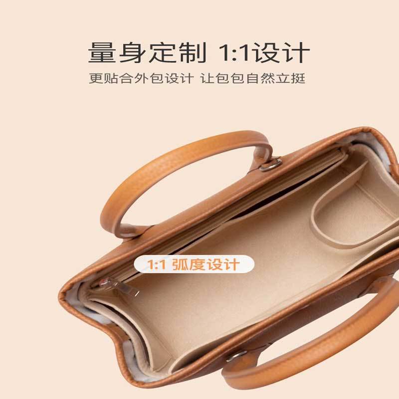 Felt Insert Bag Cosmetic Organ - огляд і ціна Luxury Bags Goyard